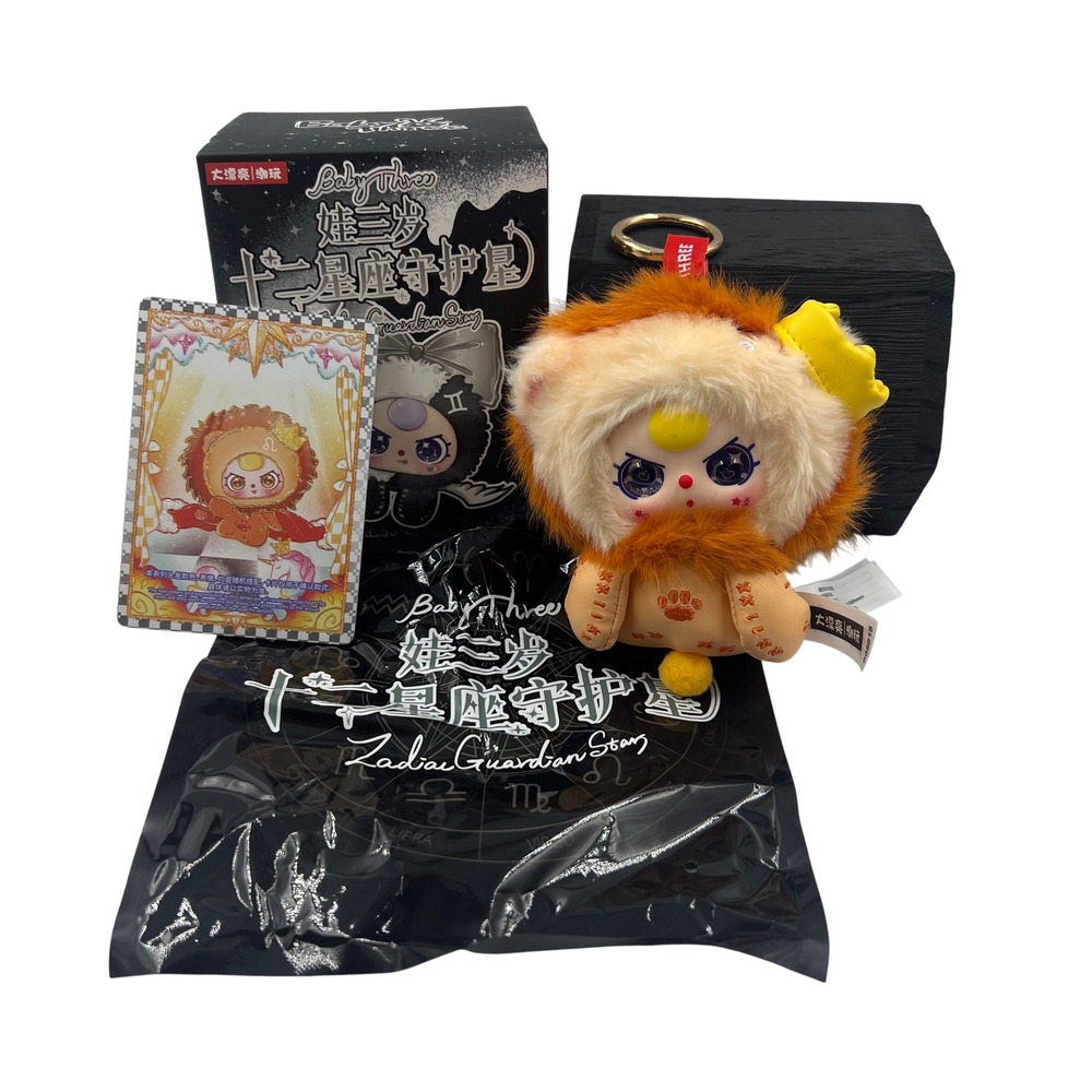 Baby Three Zodiac Guardian Star Leo Plush Pendant Figure Keychain Confirmed